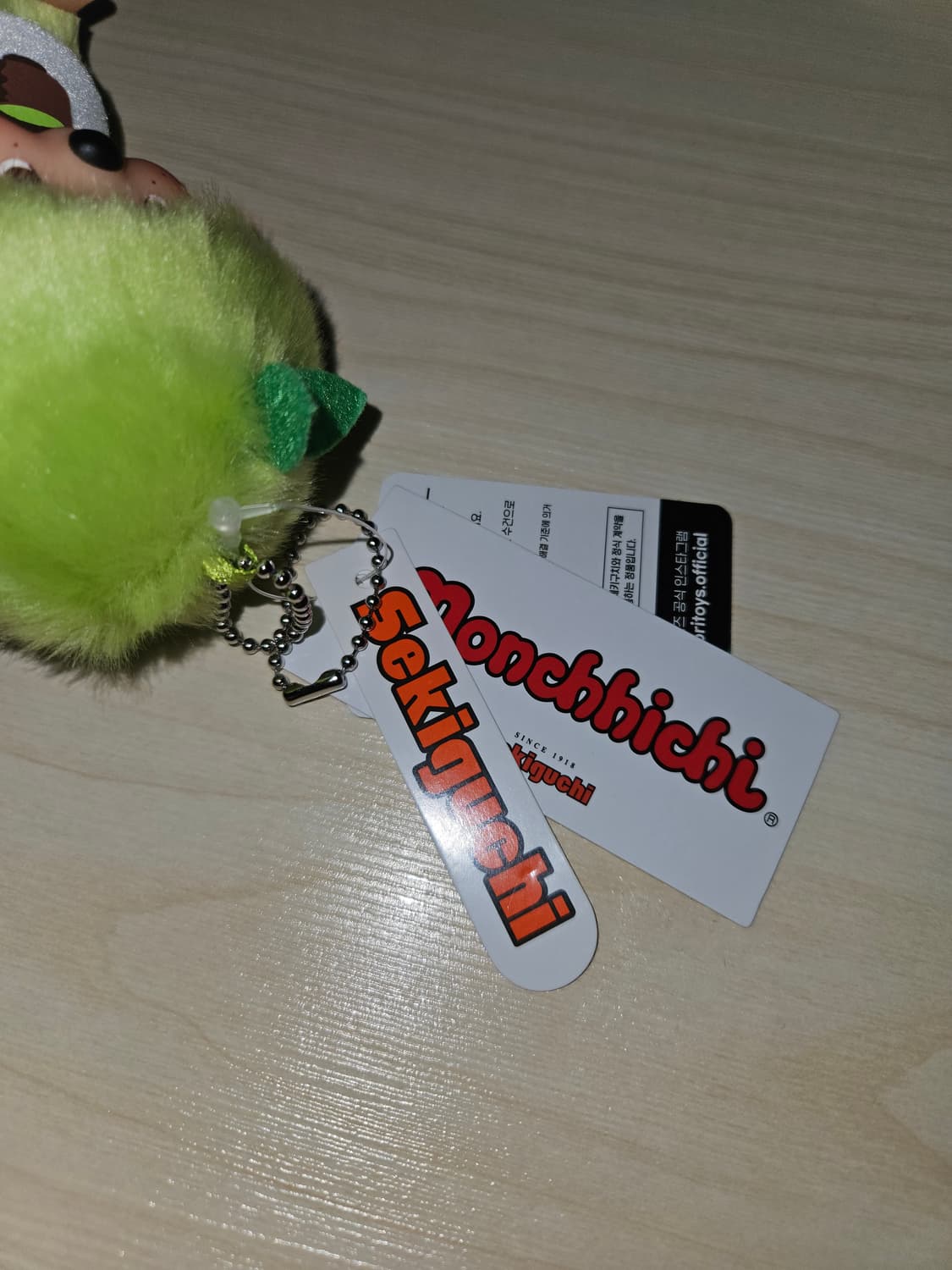 녹차 몬치치 키링/말차 그린티 몬치치 상품이미지5