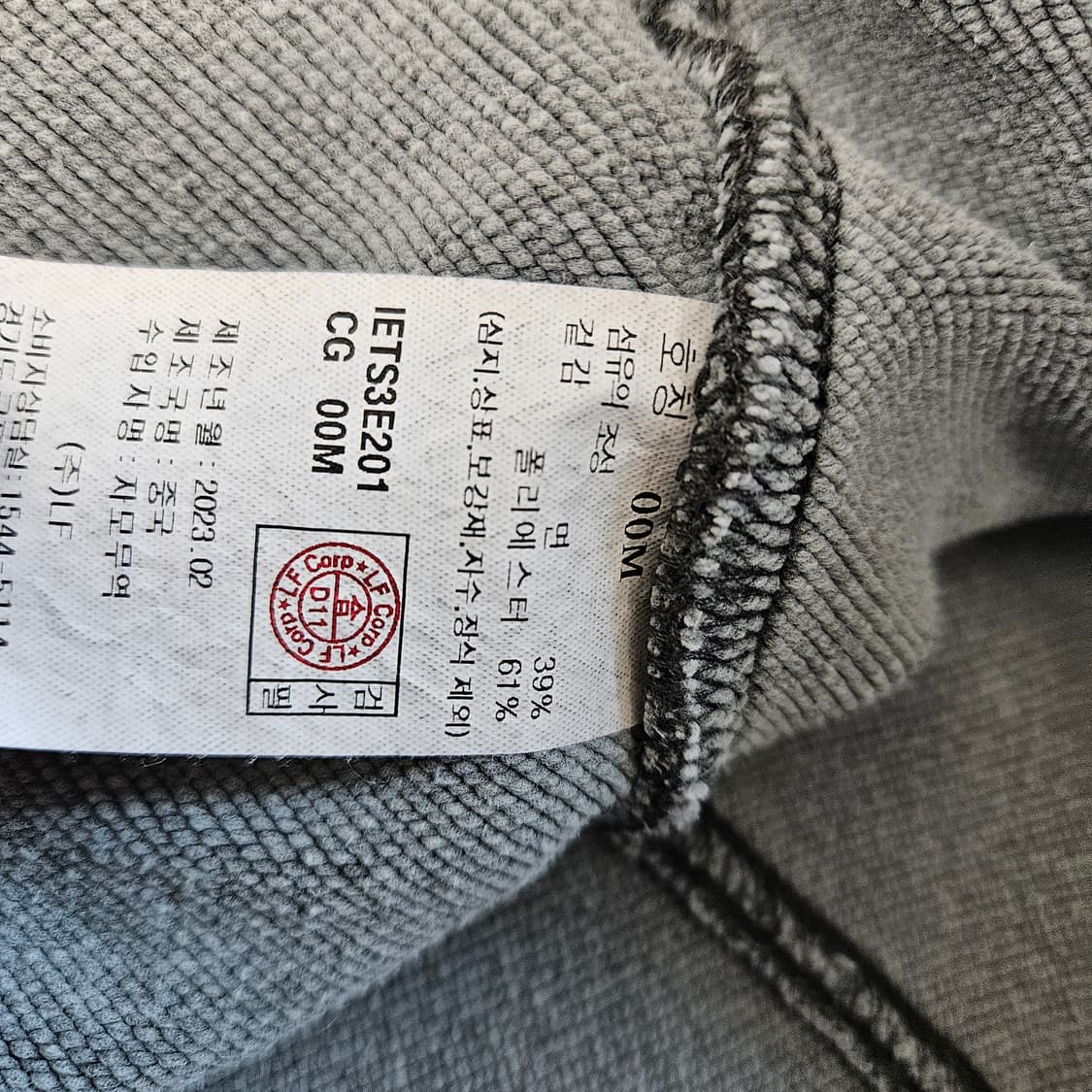 일꼬르소 오버핏 후드티 남자100 상품이미지5