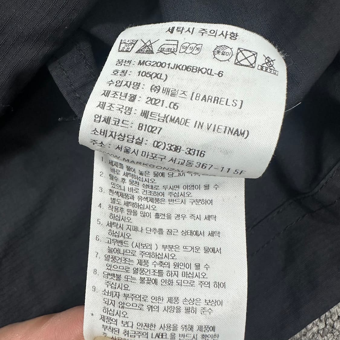 마트곤잘레스 아노락 상품이미지5