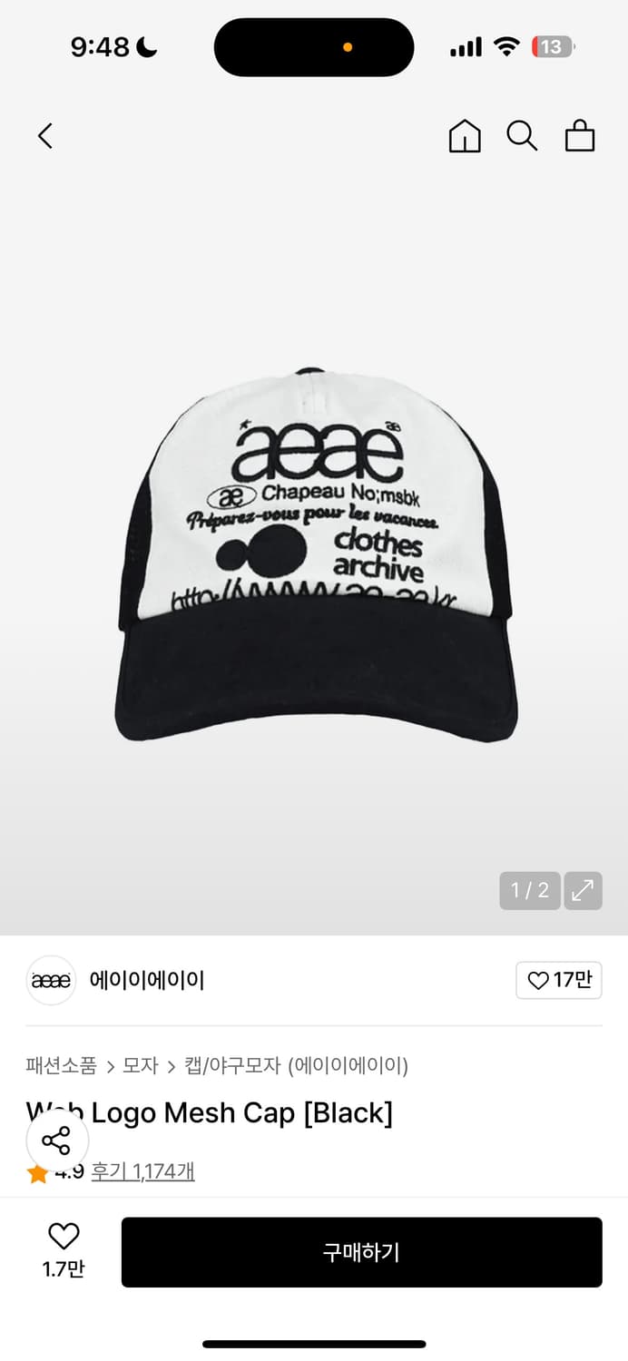 Web Logo Mesh Cap [Black] 상품이미지1