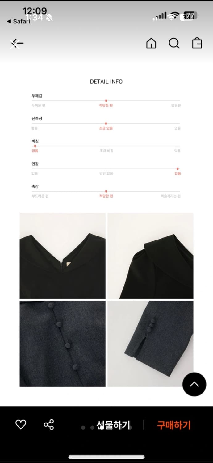 플로움 세일러 칼라 원피스 M 상품이미지3