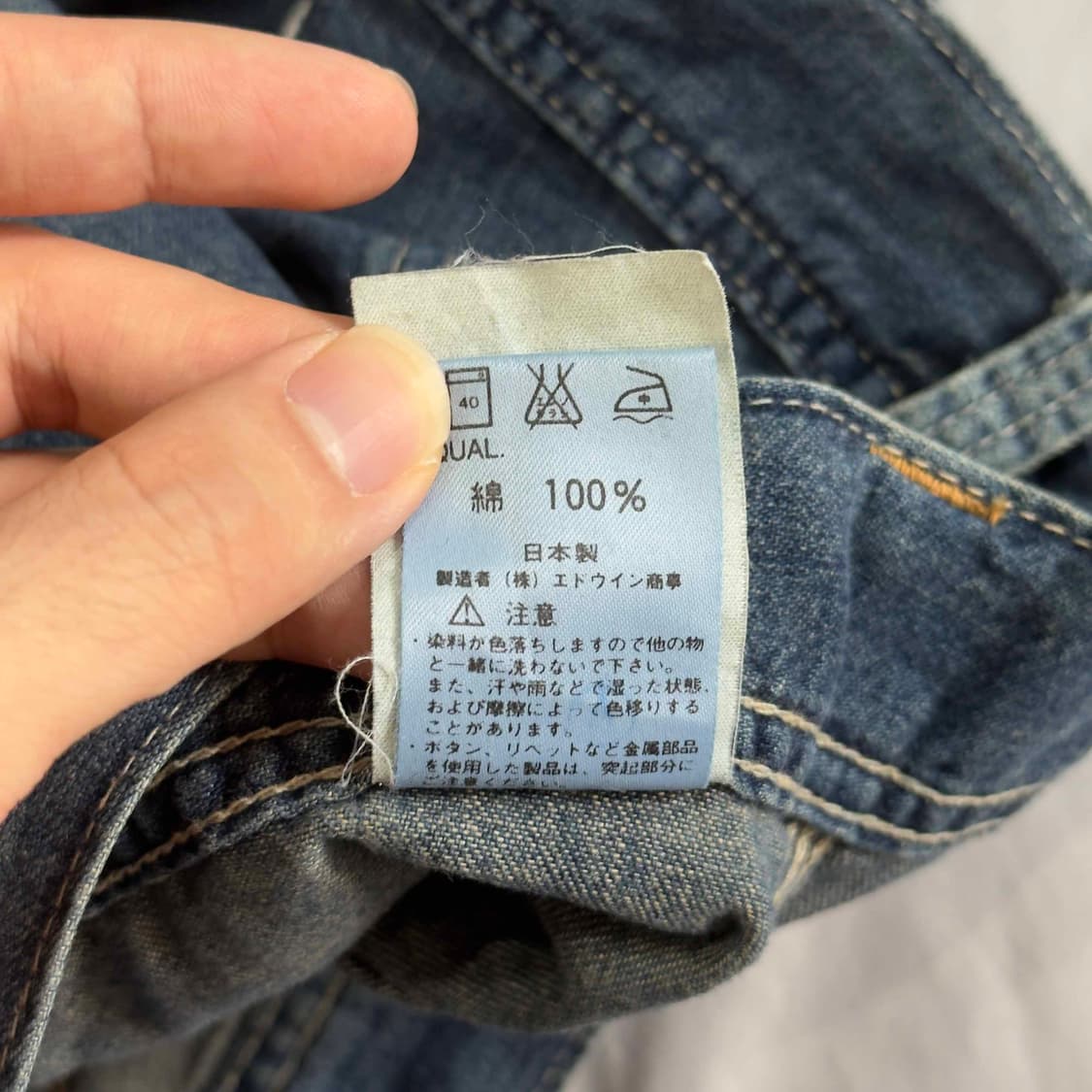 00s 에드윈 101 더블니 데님 반바지 상품이미지6