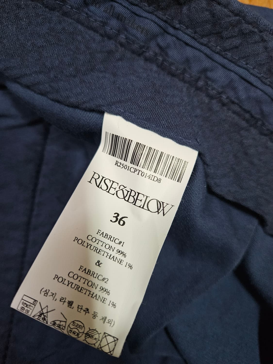 25ss 라이즈앤빌로우 치노 36 상품이미지4