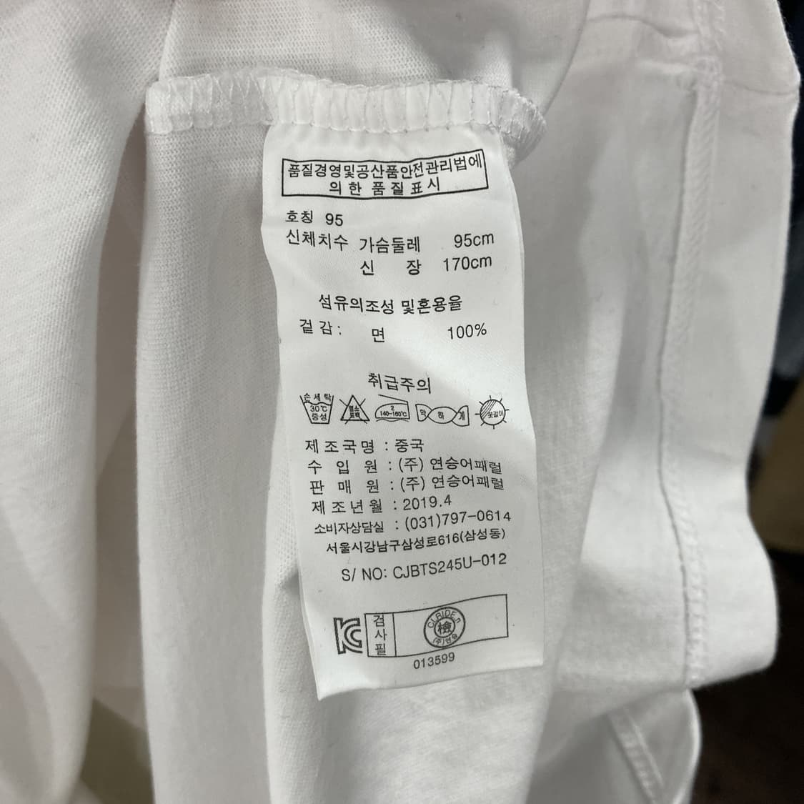 장미쉘바스키아 남성반팔 새상품 M 상품이미지5