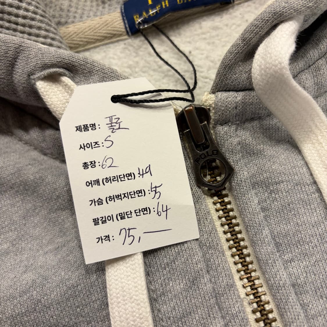 [S] 폴로 랄프로렌 스웻 후드 집업 그레이 B887 상품이미지5