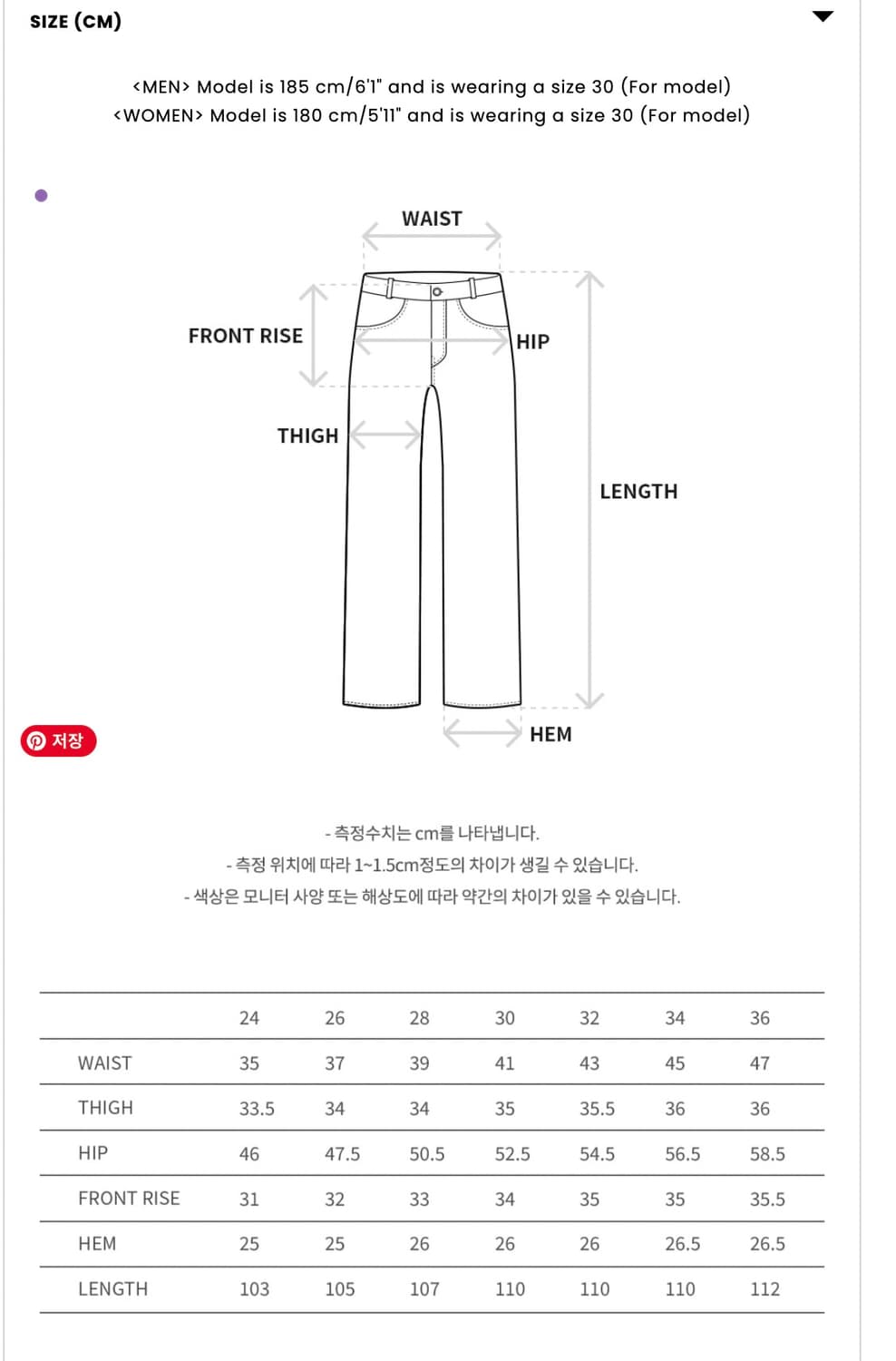 앤더슨벨 트위스트 지퍼 포켓 진 상품이미지4