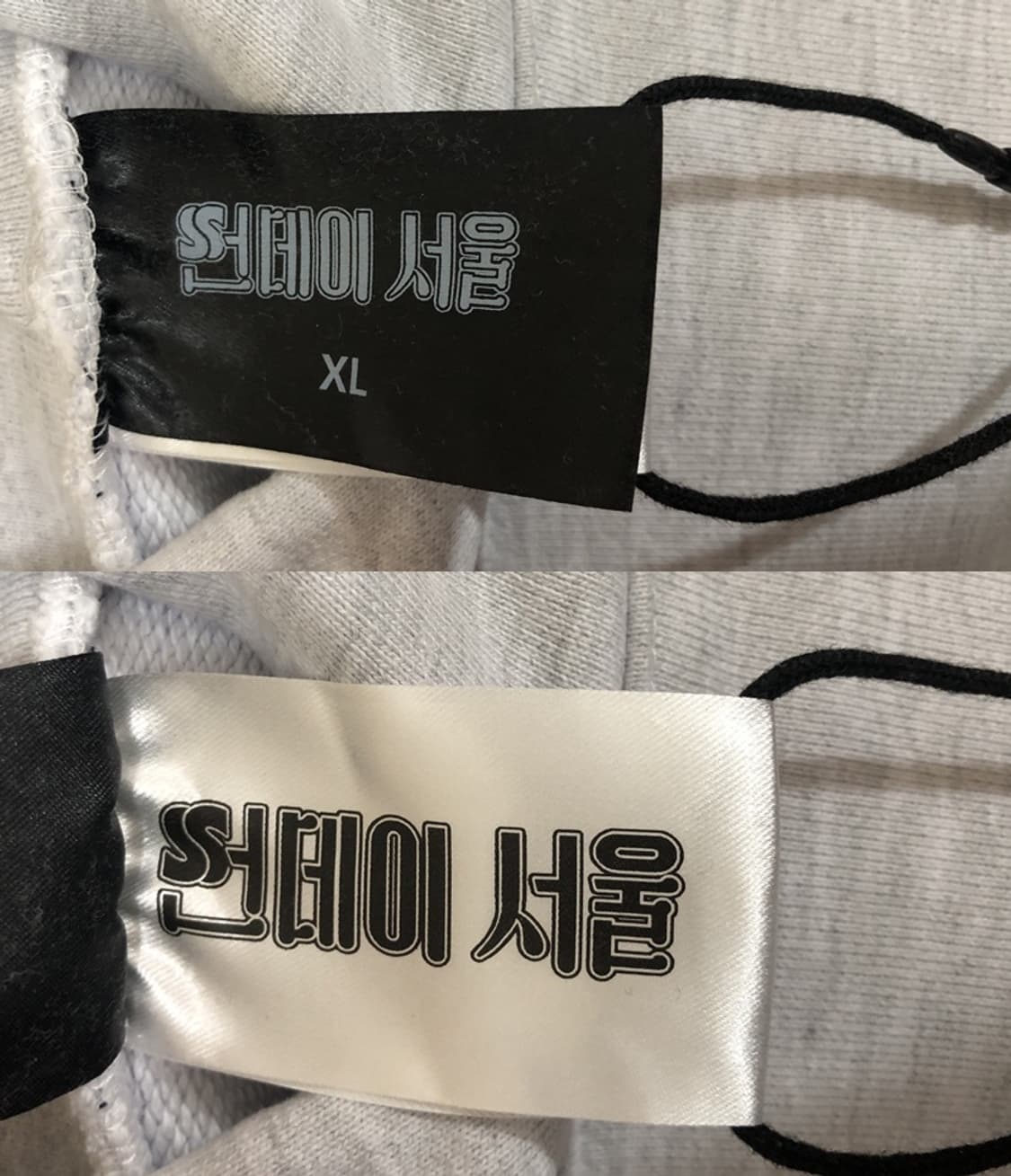 썬데이서울 그래픽후디/기모후드티 XL 상품이미지6