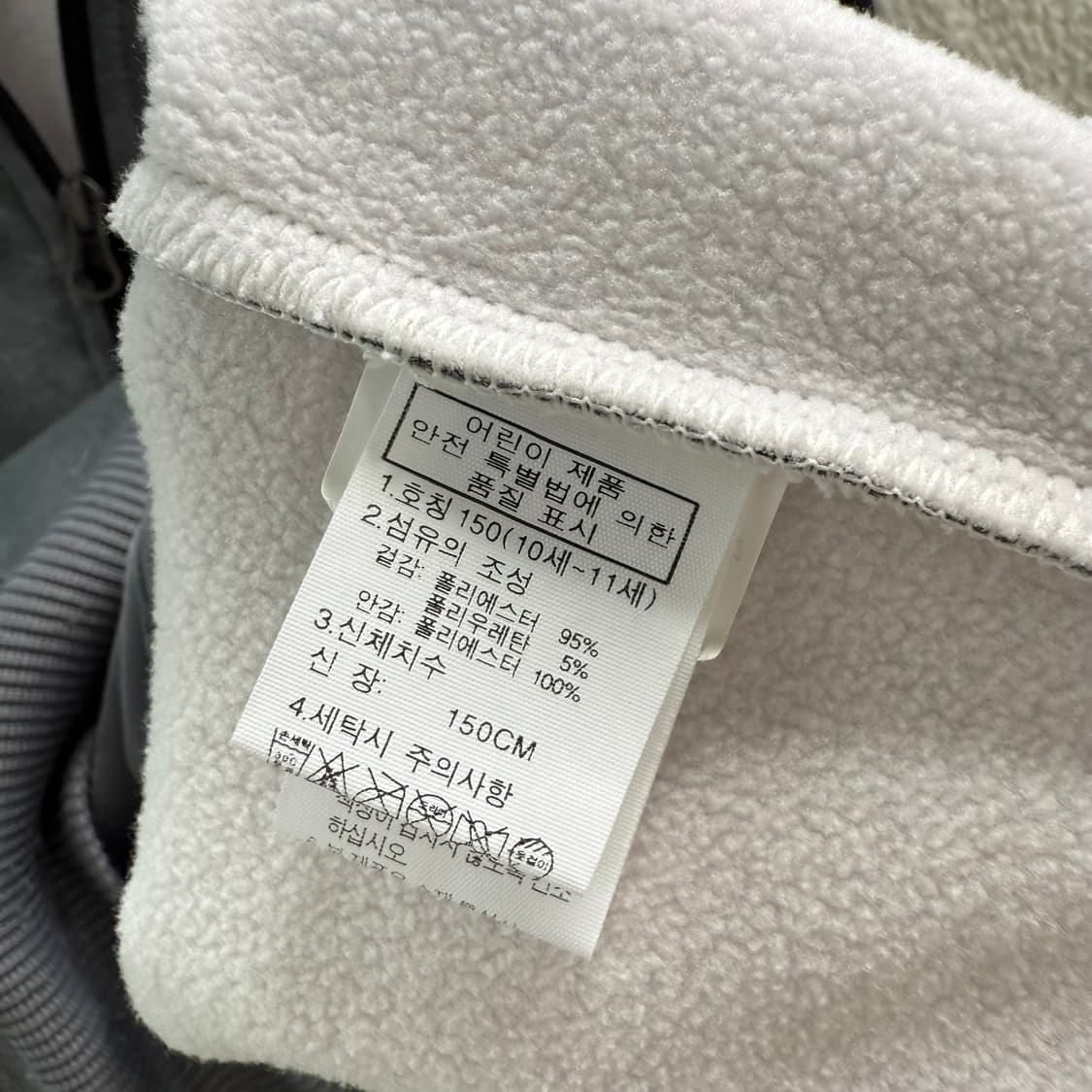 [150] 노스페이스 키즈 그레이 집업 상품이미지6