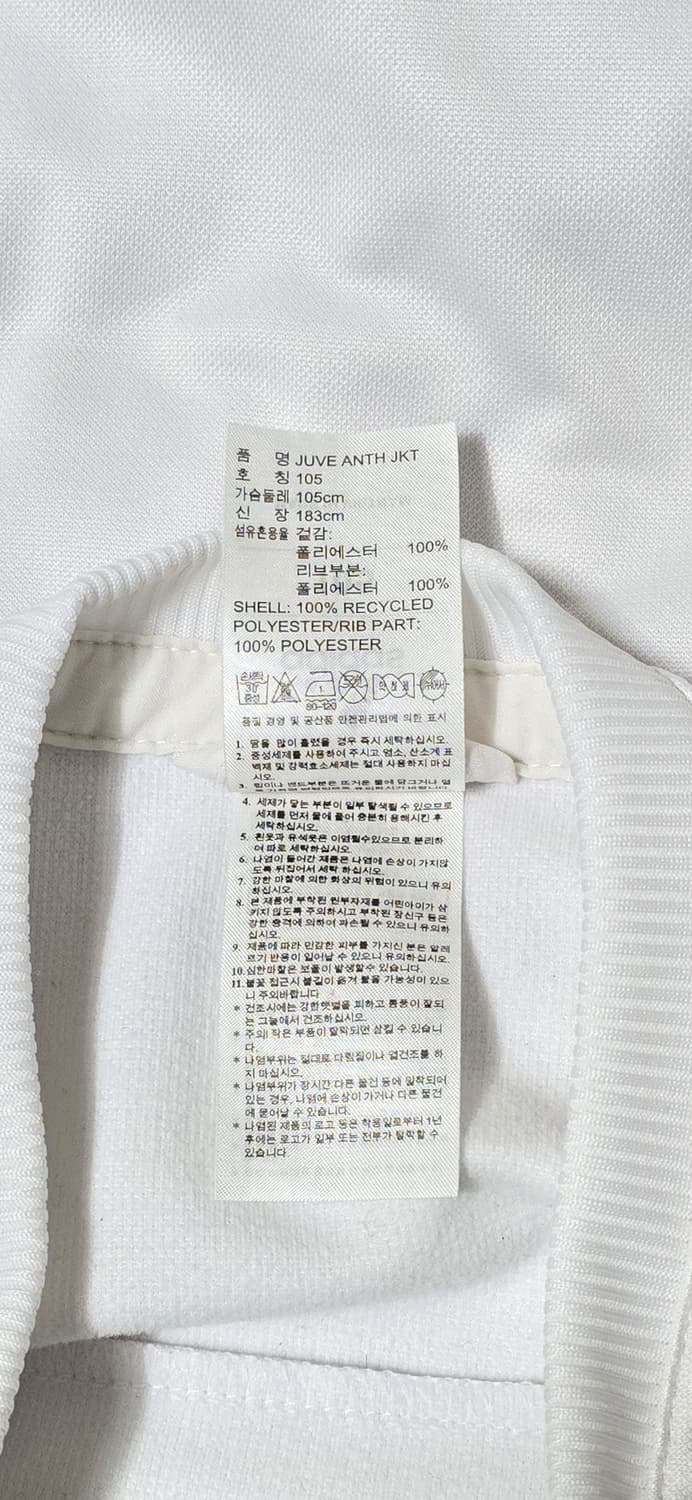 아디다스 유벤투스 트랙탑 105 상품이미지4