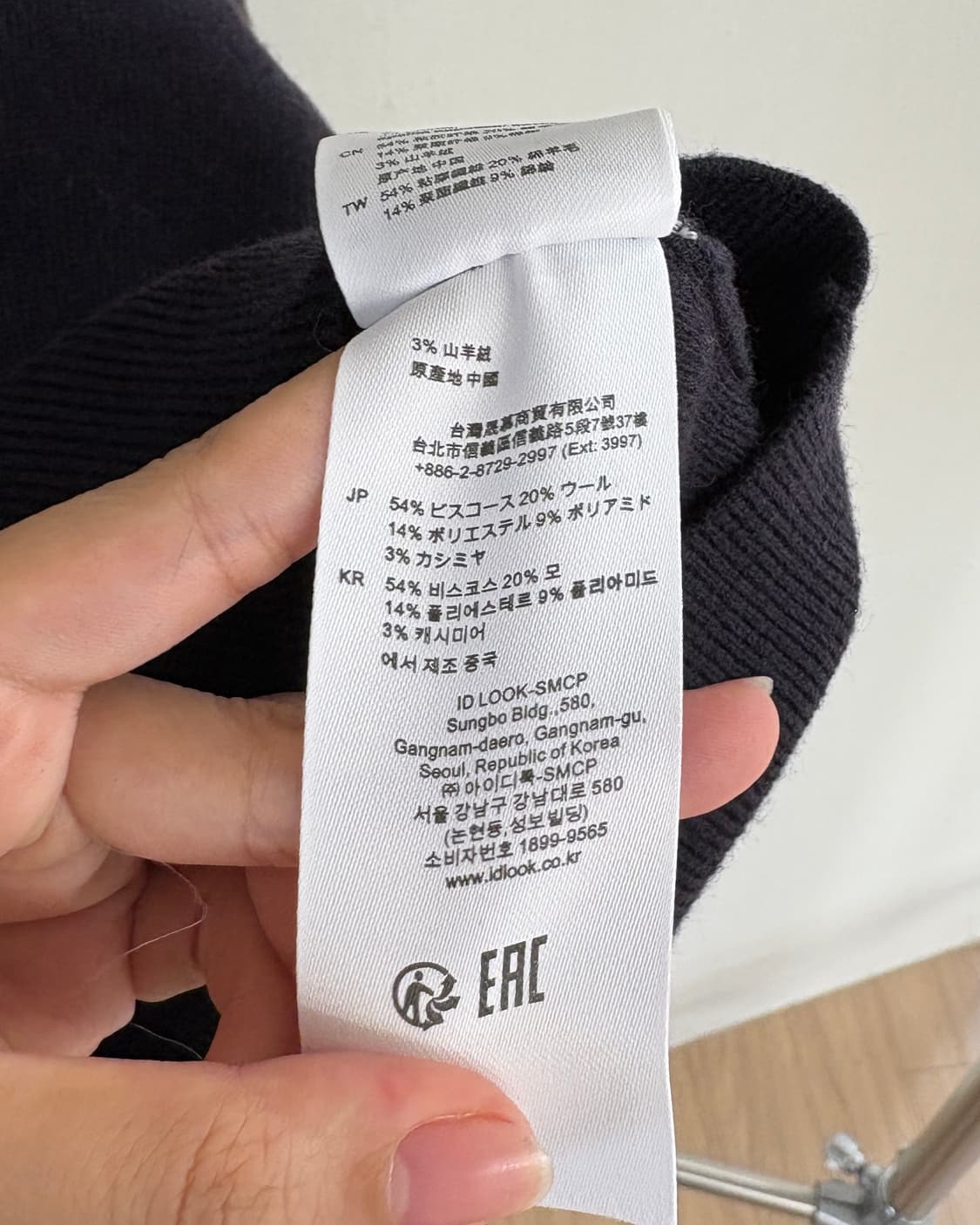 산드로 네이비 오픈넥 카라 니트 상품이미지9