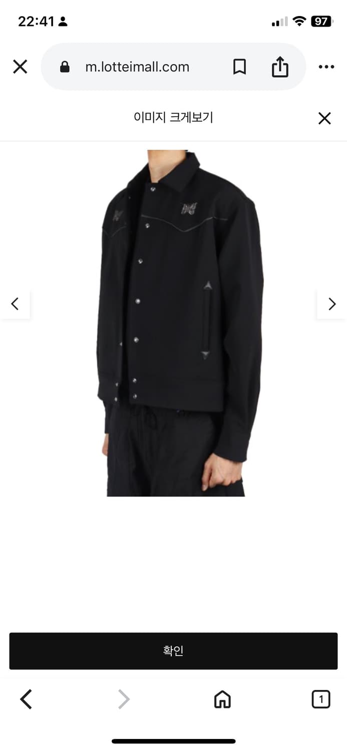 니들스 카우보이 버터플라이 자켓 블랙 상품이미지2