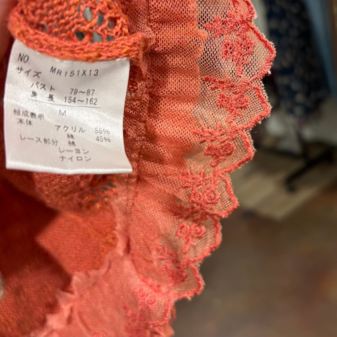 Axes femme 엑시즈팜 레이스 프릴 오렌지 숏 가디건 갸루 상품이미지6