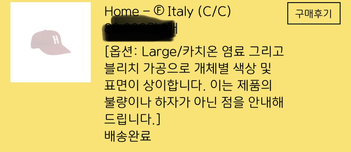 [L] 그래듀에이션 픽쳐스 어게인 Home 볼캡 상품이미지3