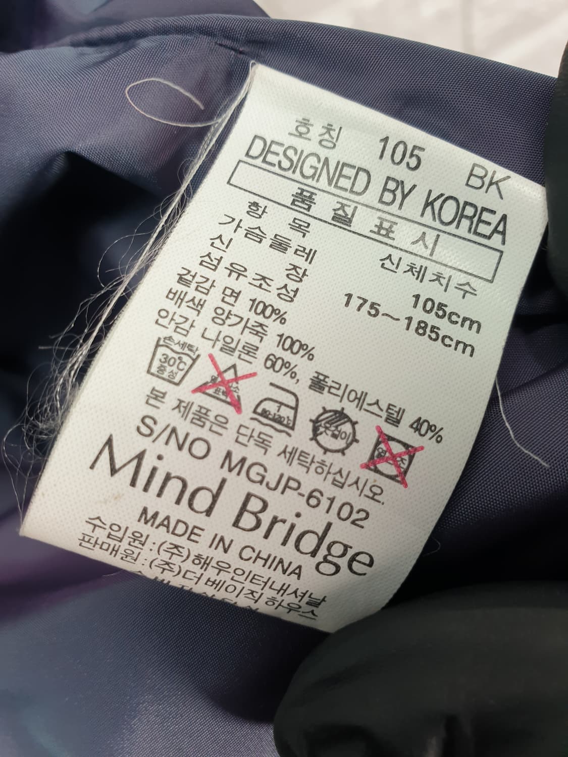 [105]마인드브릿지 페이크레더 라이더  자켓 상품이미지5