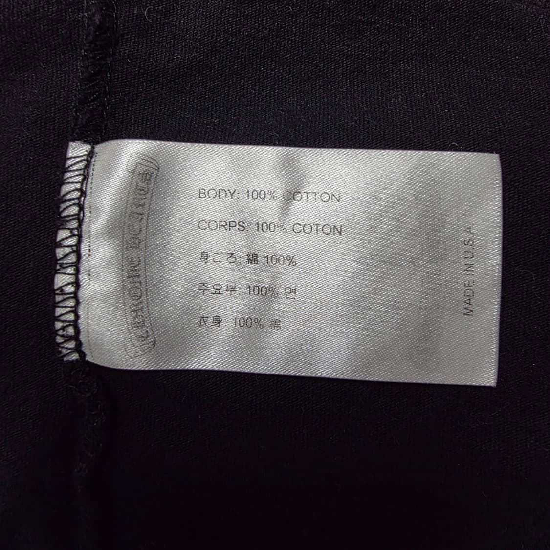 크롬하츠 홀스슈 플로랄 롱슬리브 xl 상품이미지7