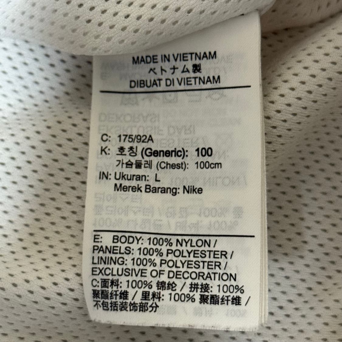 나이키 빅스우시 바람막이 L 상품이미지5
