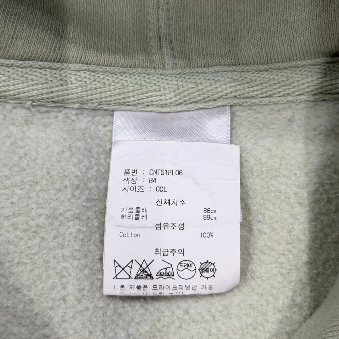 립앤딥 그래픽 고양이 캣 스웻 기모 후드티 애플그린 민트 L 상품이미지4