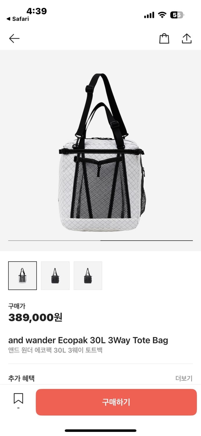 And wander 앤드원더 애코팩 30L 3웨이 토트백 상품이미지2