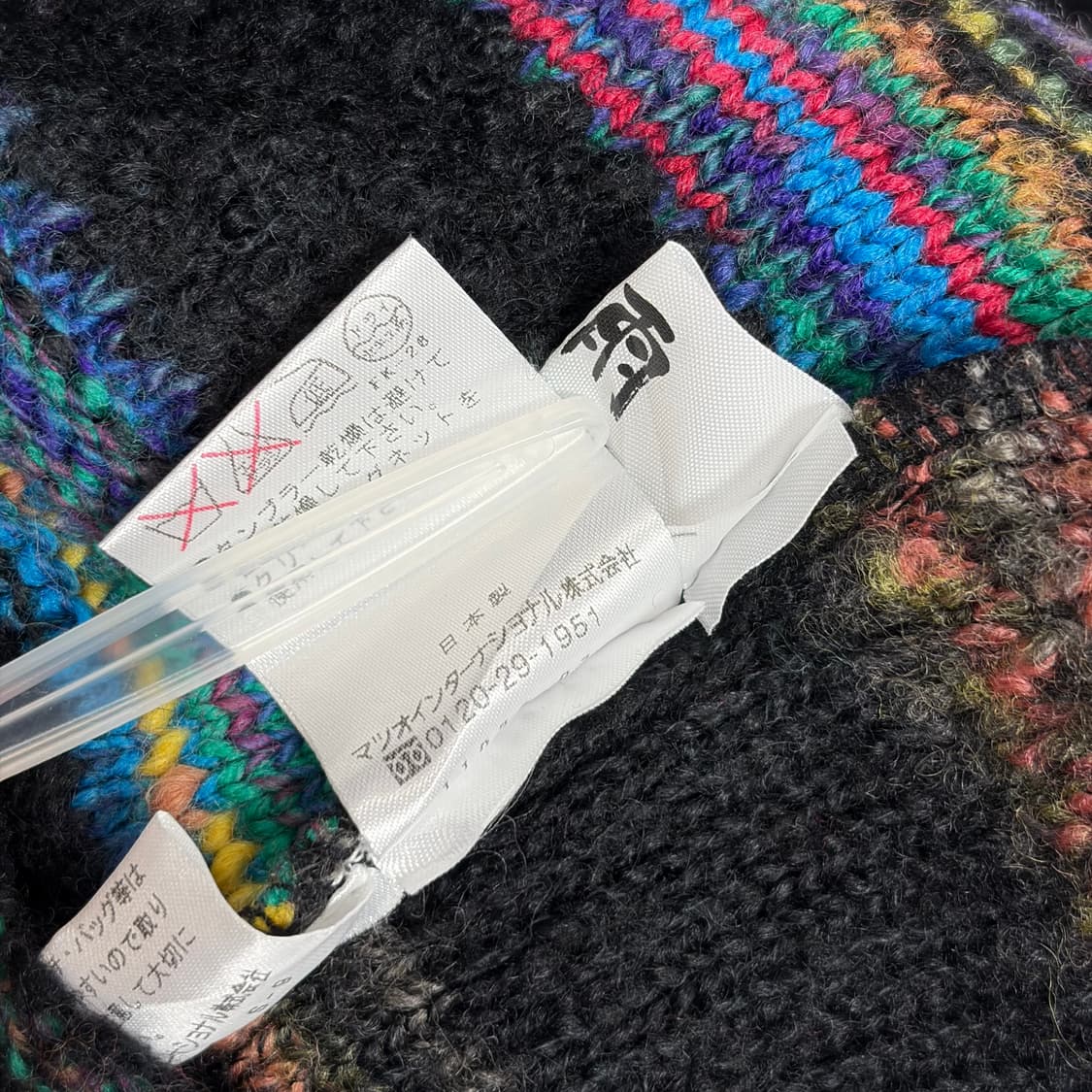 빈티지 패턴 터틀넥 니트 티셔츠 상품이미지7