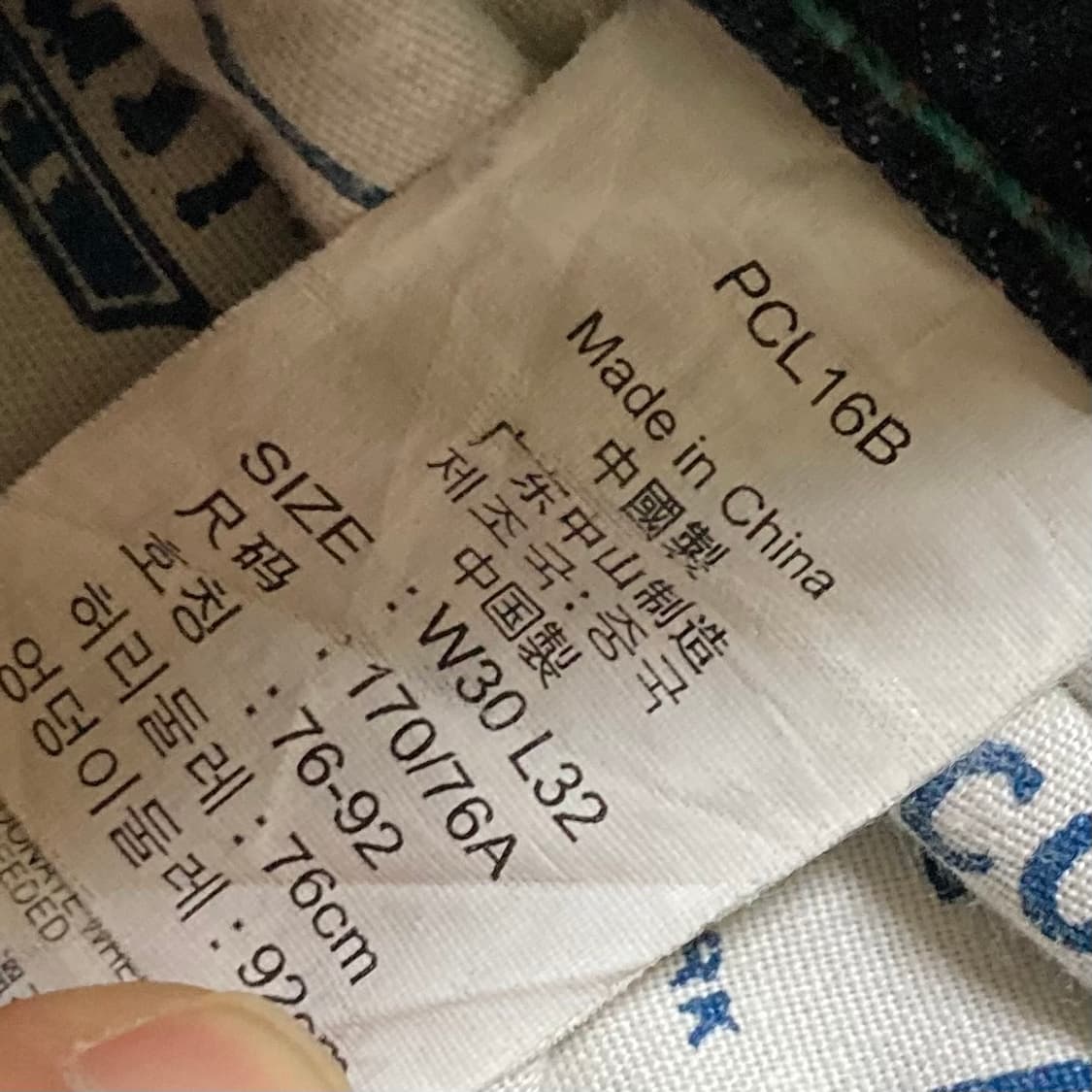 리바이스 511 데님팬츠 W30 L32 상품이미지5