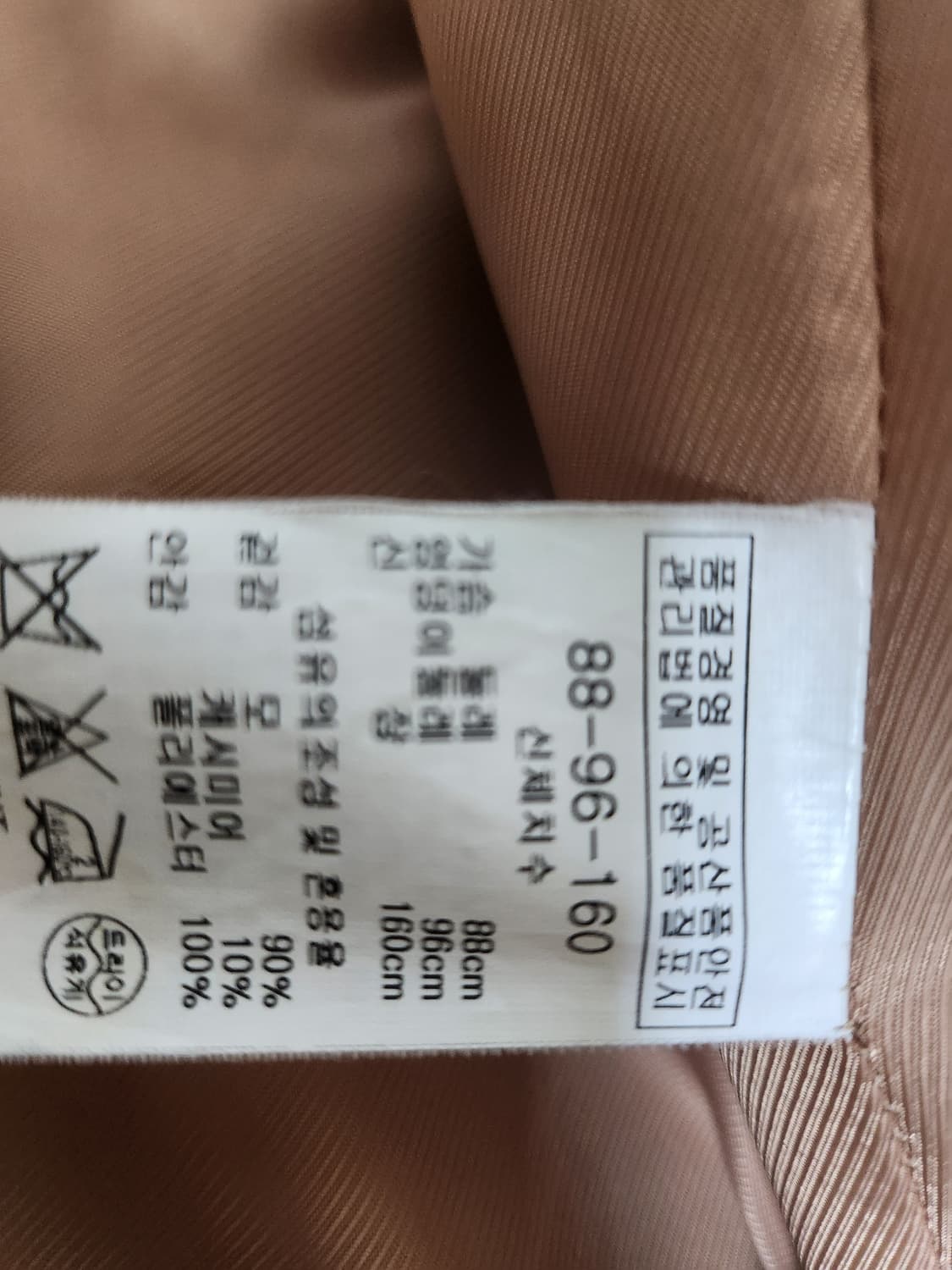 All&sundry모캐시미어코트66 상품이미지4