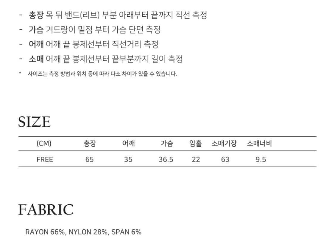 플레이스 스튜디오 사이드 셔링 프릴 나시 레이어드 슬림핏 롱 슬리브 [화 상품이미지5
