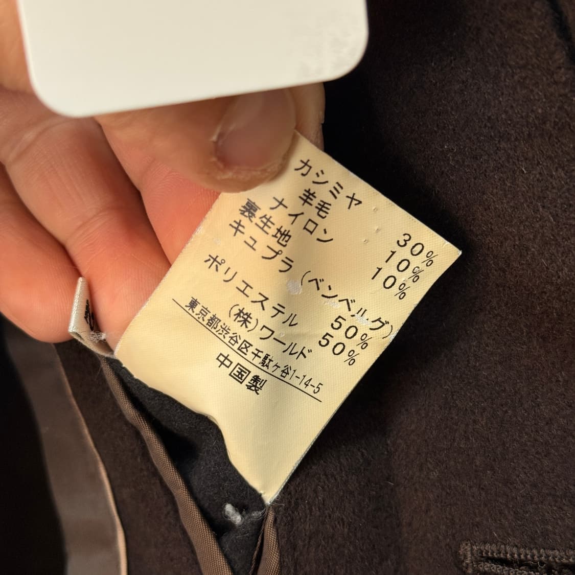 타케오 키쿠치 일본 디자이너 퍼플 버건디 앙고라 캐시미어 혼방 코트 상품이미지9