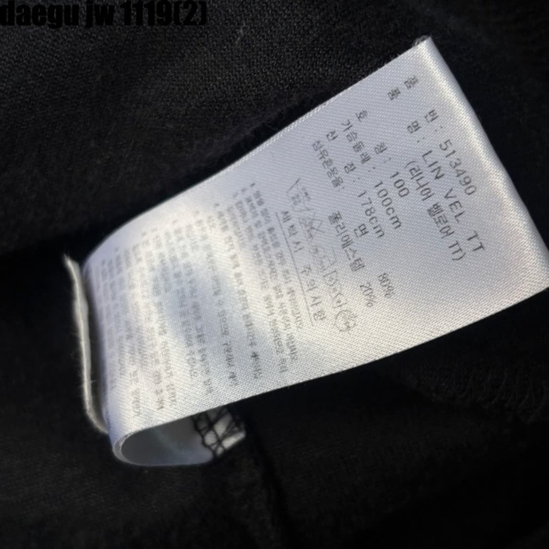 아디다스 벨벳 져지집업 검금 상품이미지5