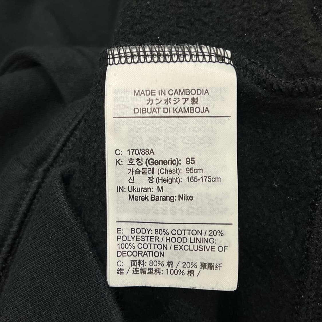 [95] 나이키sb 후드티 상품이미지4