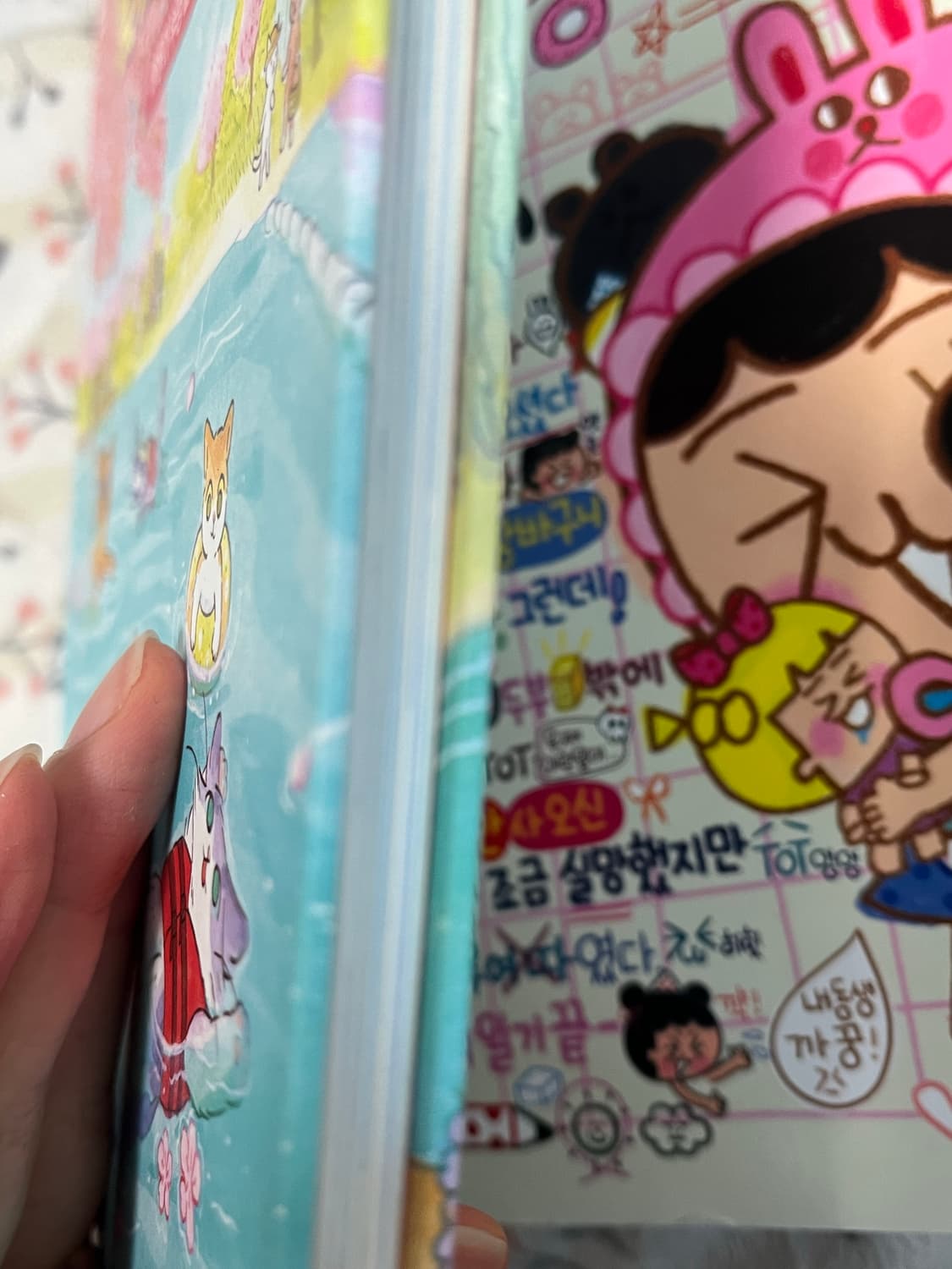 고양이 감성 만화책 상품이미지2