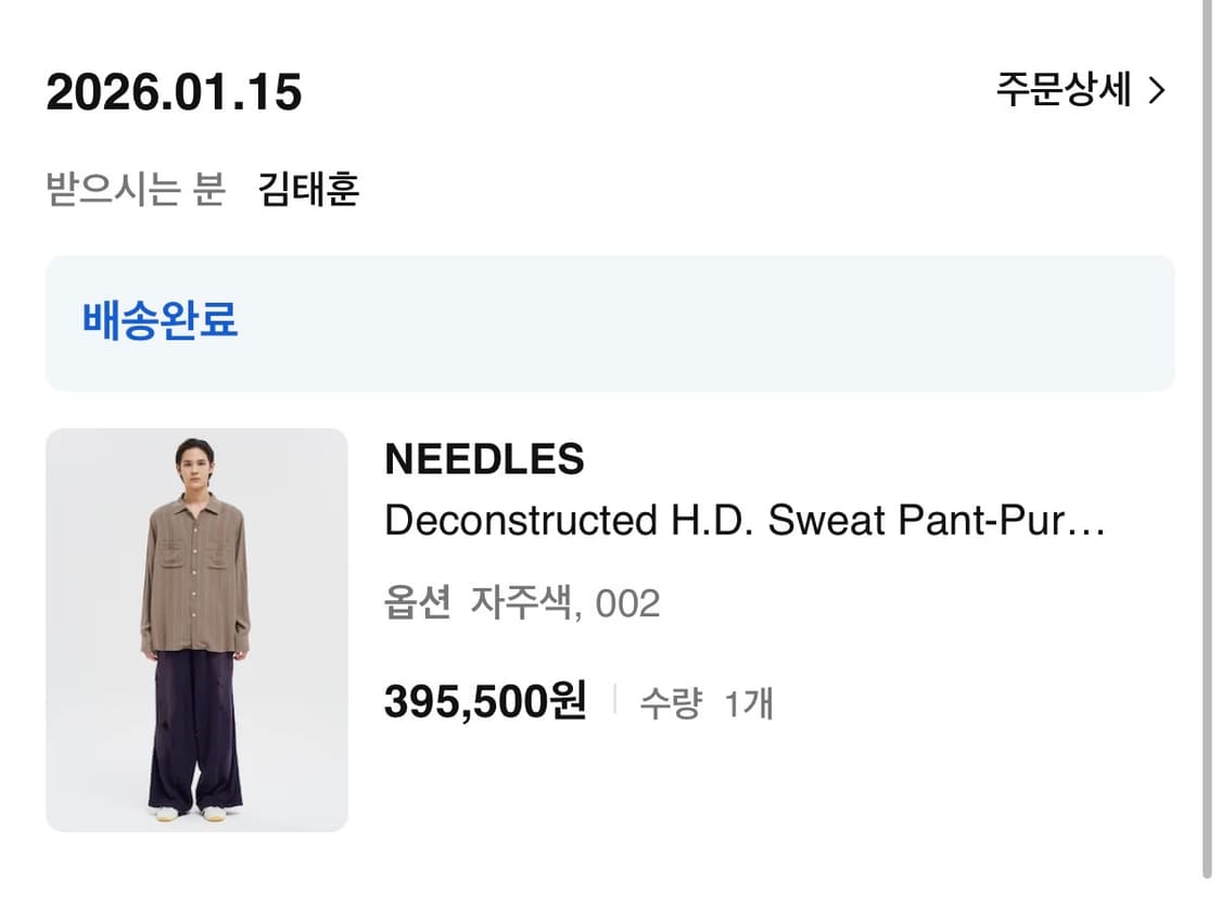 니들스 H.D.팬츠 상품이미지3