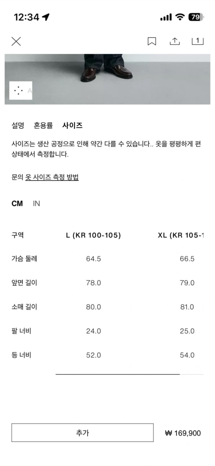 자라 릴렉스 핏 파카 L 상품이미지3