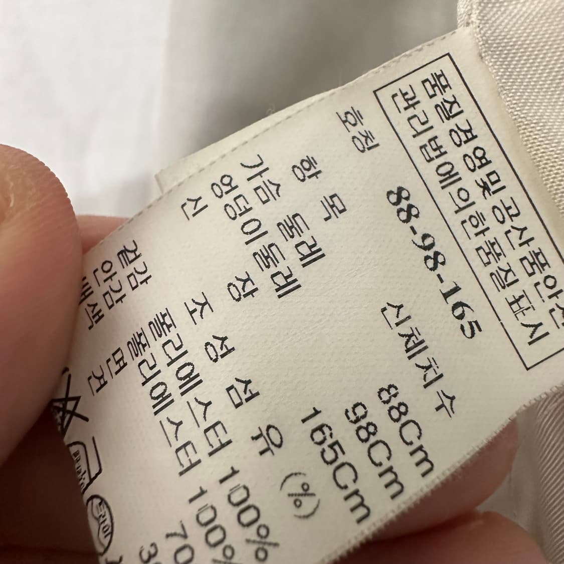 MINE 마인 한섬 여성 트렌치 코트 블랙 88사이즈 상품이미지8