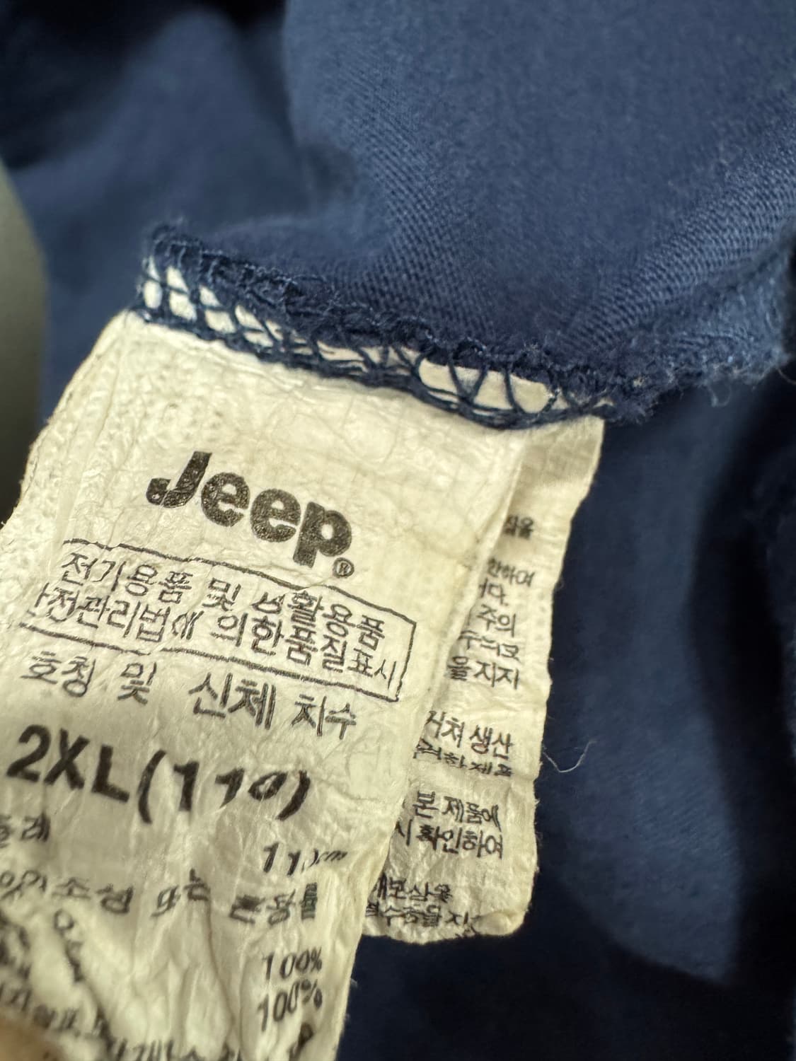 지프 JEEP 빅 스펠로고 오버핏 반팔 티셔츠 2XL 상품이미지4