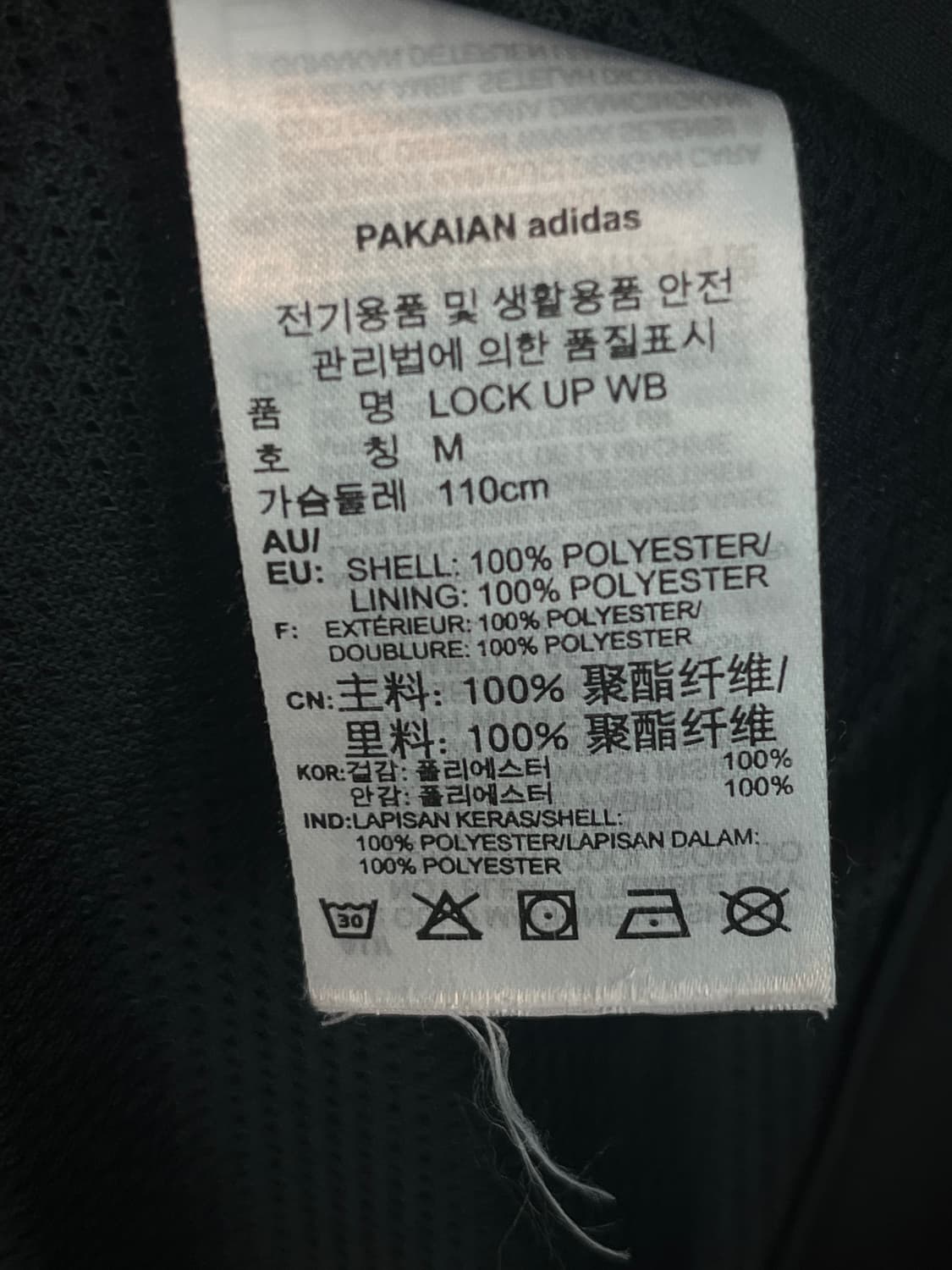 아디다스 파이어버드 져지 블랙 [M]  상품이미지6