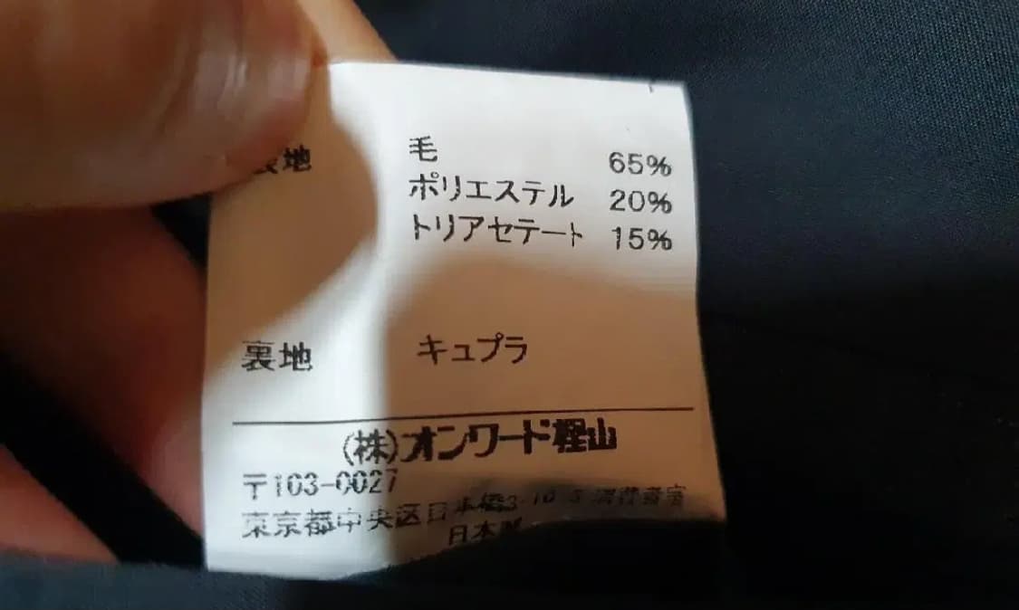 장 폴 고티에 옴므 빈티지 자켓 95 100 블레이저 상품이미지6