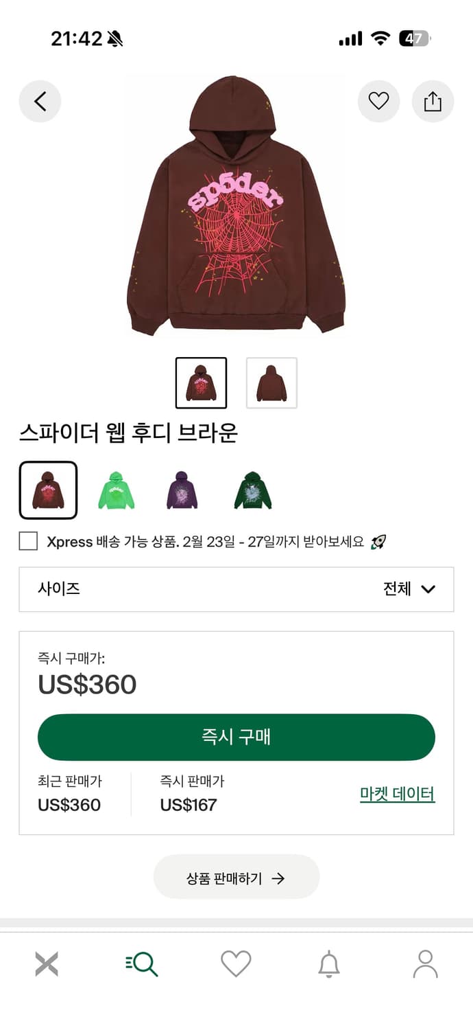 Sp5der 후드, 팬츠 S 상품이미지5