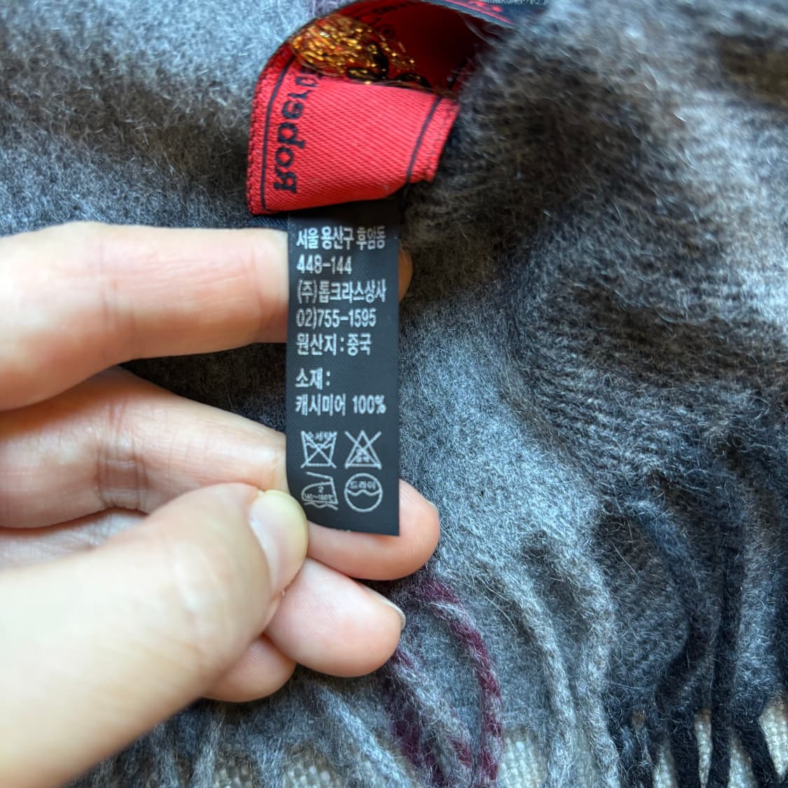 [로베르타 디 까메리노] 캐시미어 100 체크 머플러 그레이 퍼플톤 상품이미지5