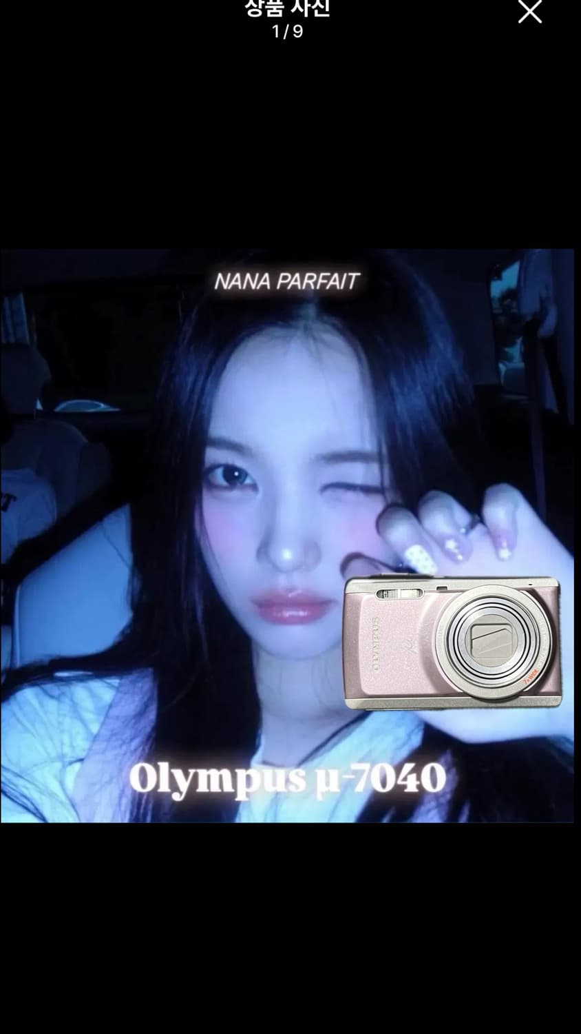 하투하 디카 올림푸스 뮤 7040 초 레어 핑크 상품이미지1