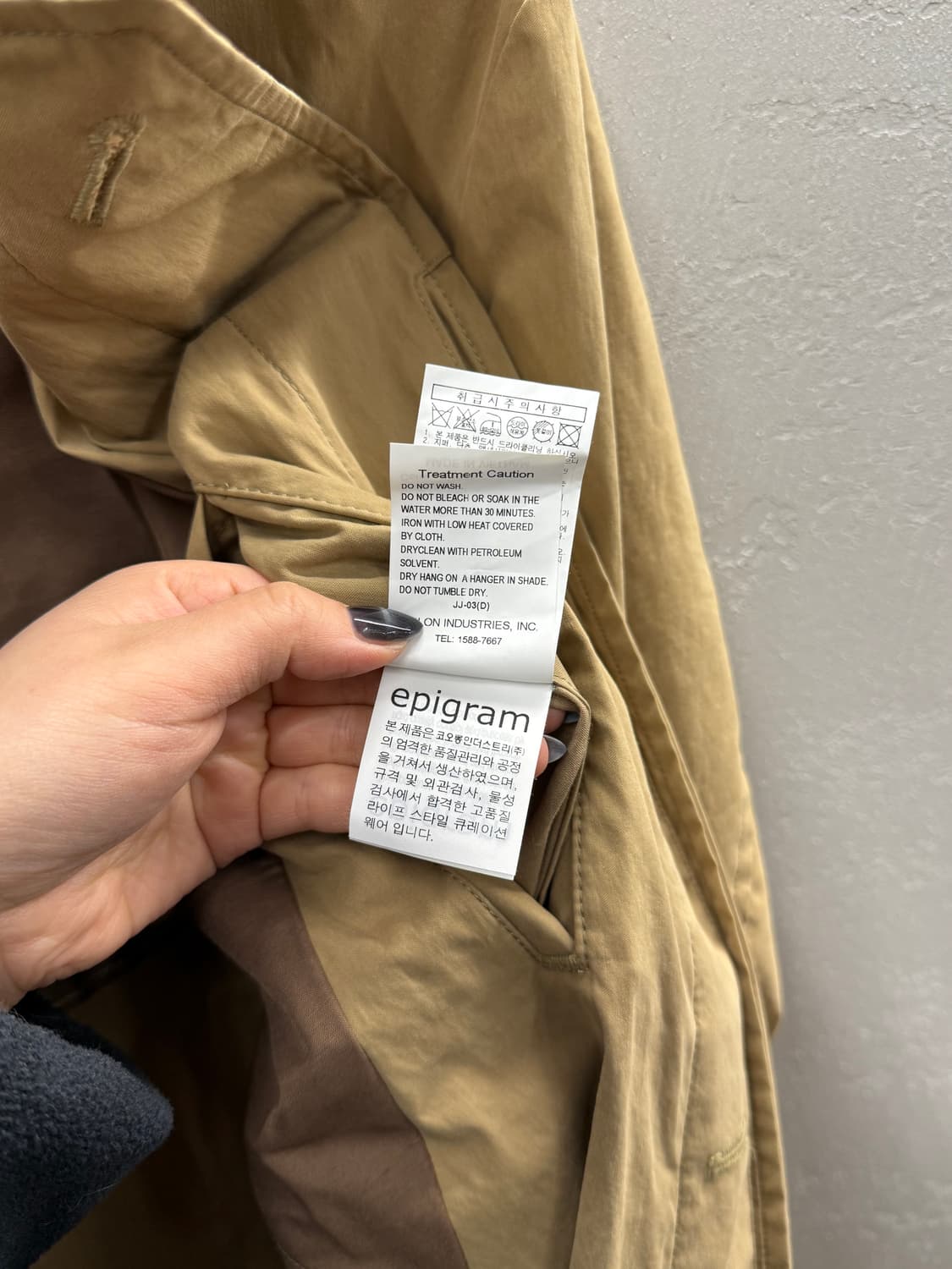 시리즈 에피그램 베이지 코트 XL 상품이미지7