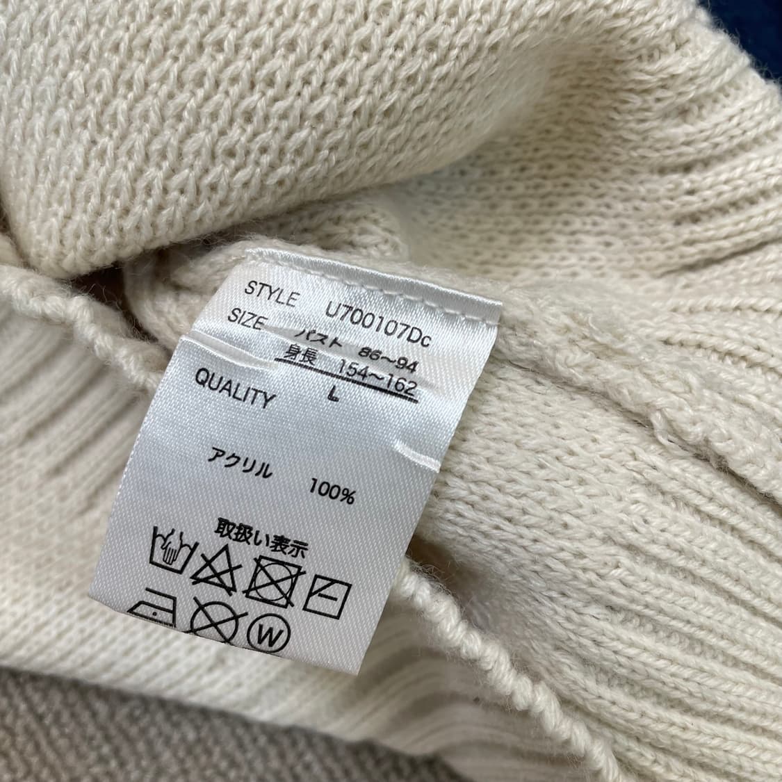 VEHEMENT japan 우먼스 크롭 니트 집업  상품이미지4