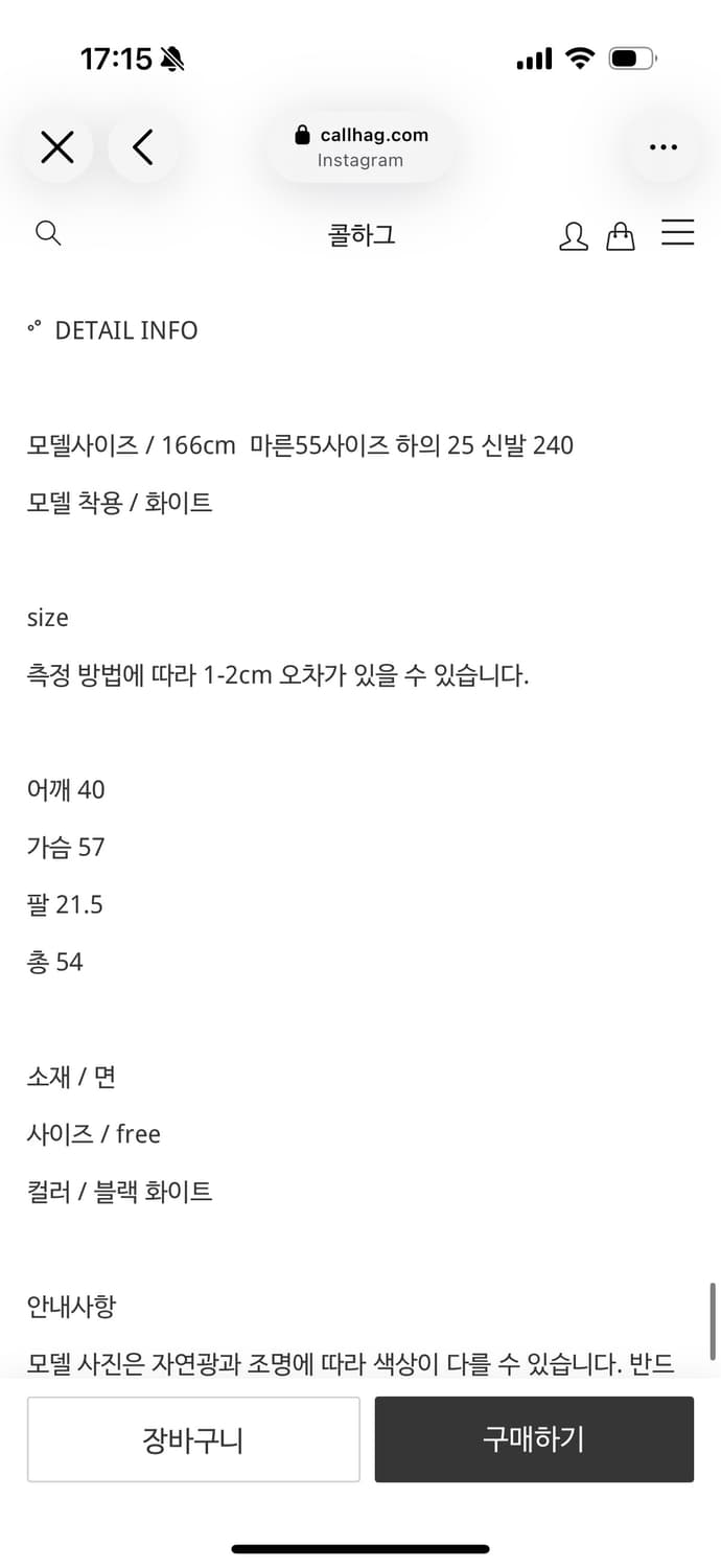 콜하그 도트 반팔 상품이미지3