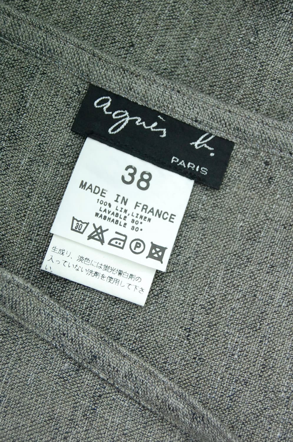 Agnes b linen skirt 상품이미지6