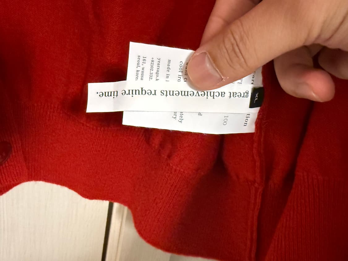 이얼즈어고 가디건 XL 이얼즈어고 얇디건 이얼즈어고니트 상품이미지2