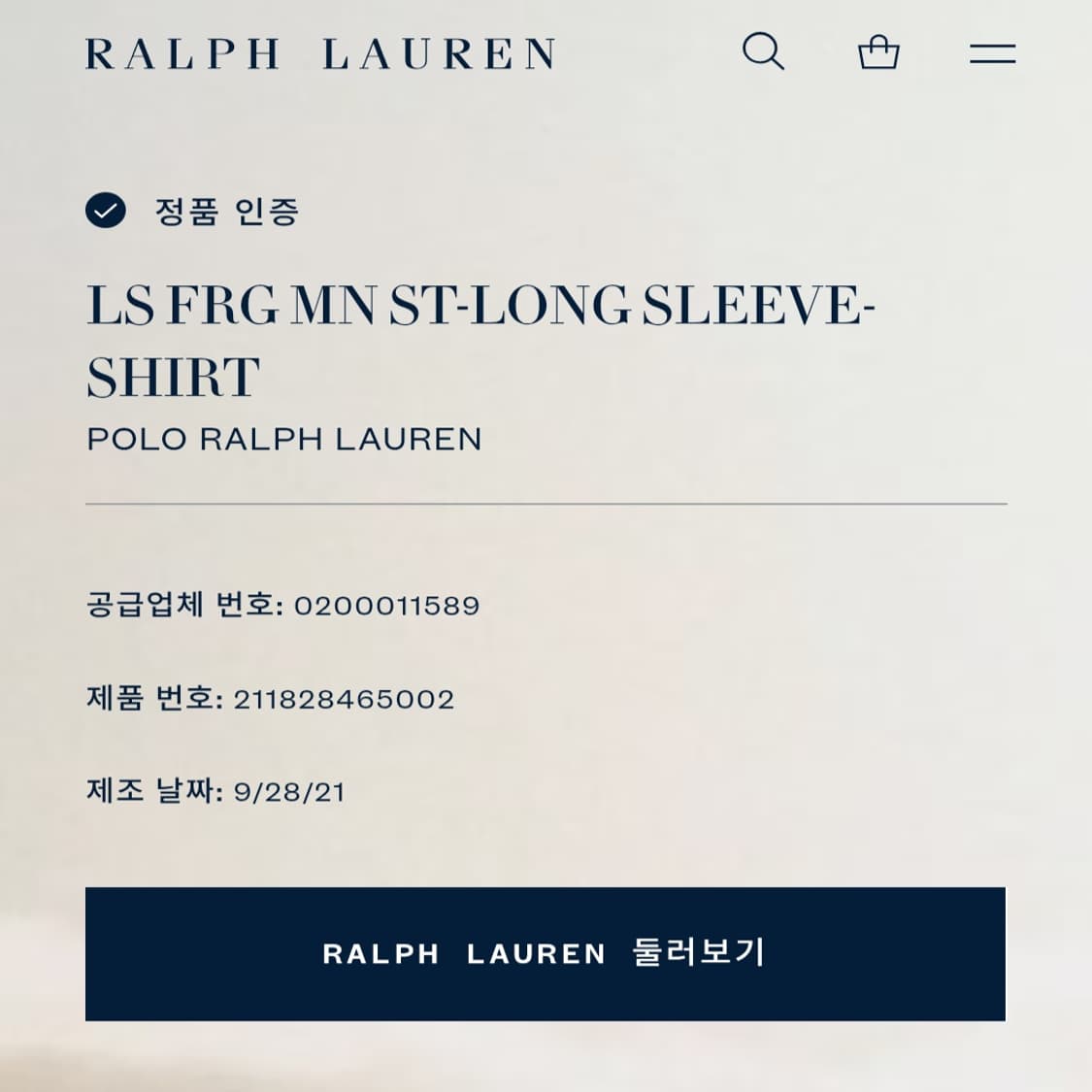 CL064 폴로 코튼 프린지 버팔로체크 레드 플란넬 셔츠 상품이미지5