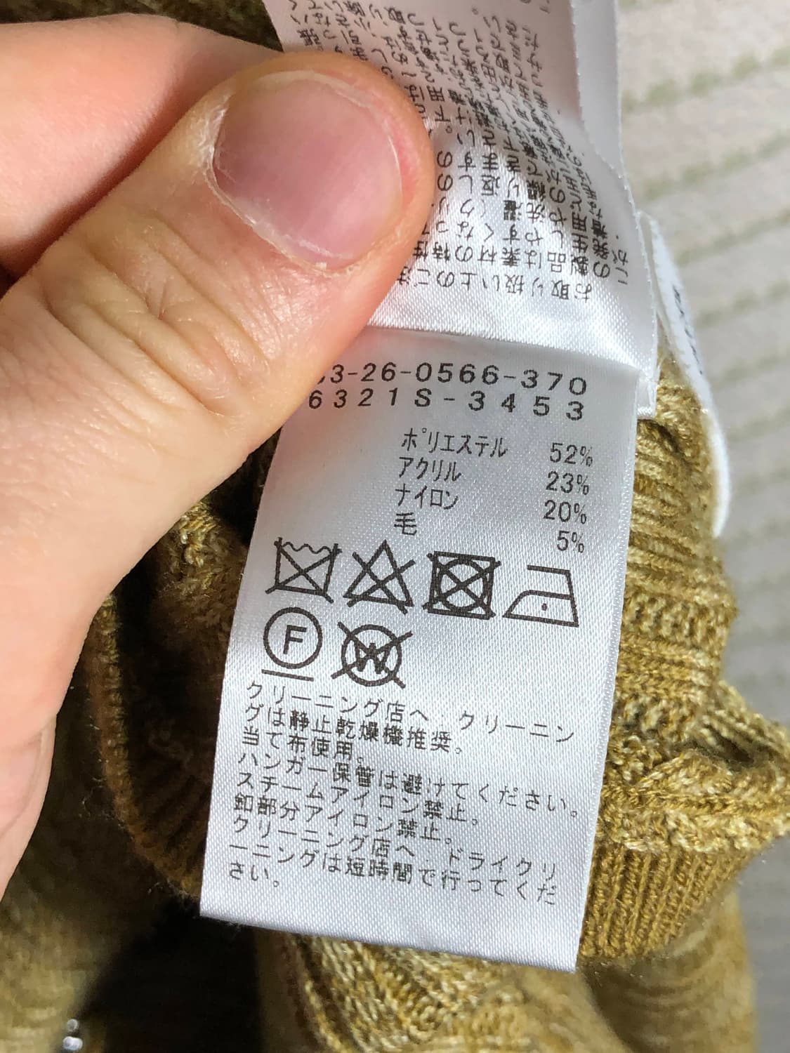 레이 빔즈 울 혼방 민소매 머스터드 니트 스웨터 롱 원피스 상품이미지6