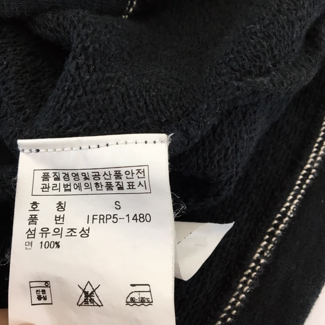 폴로 스티치 롱 후드집업 S  상품이미지6