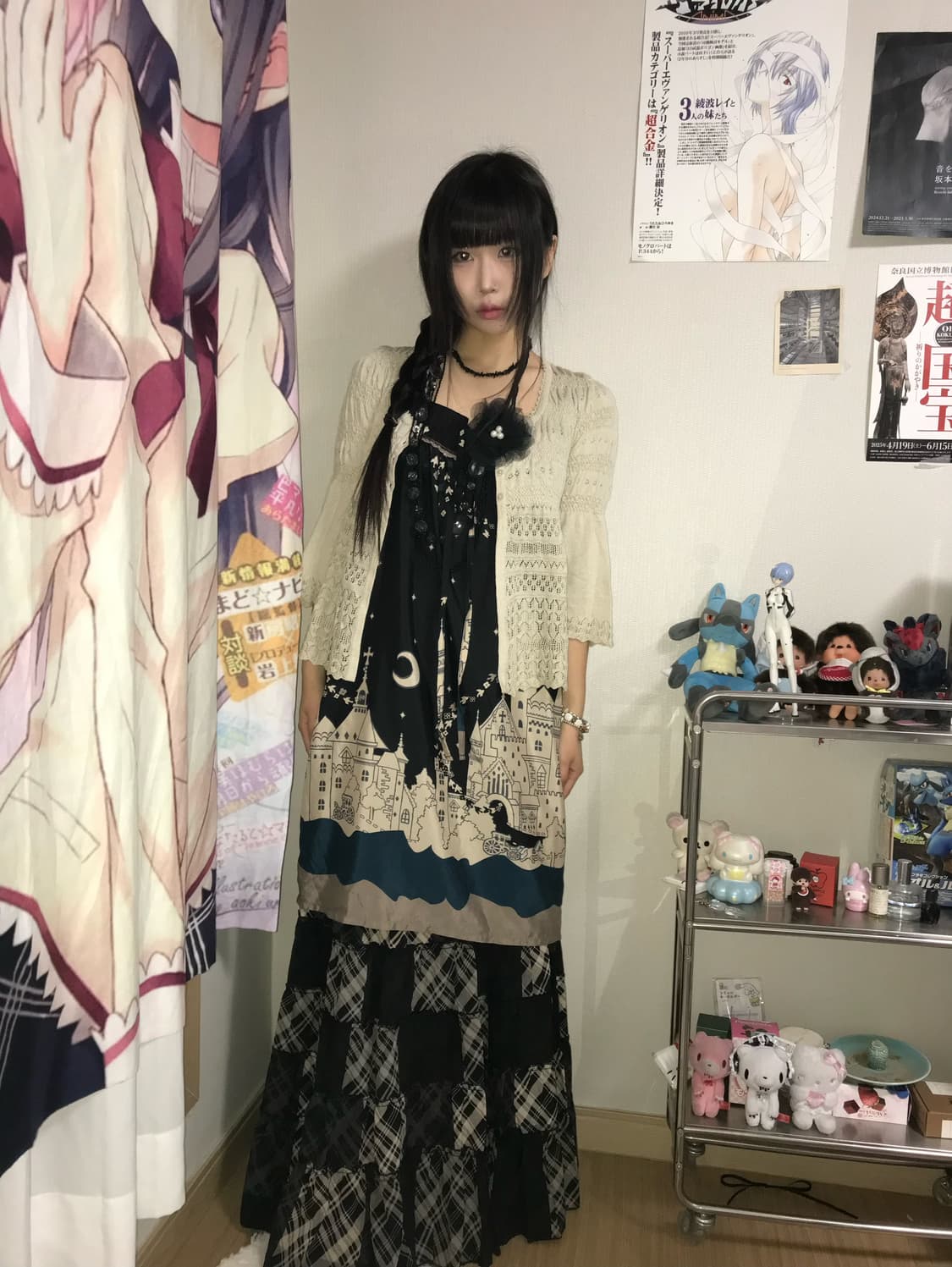 엑시즈팜 코디세트 상품이미지1