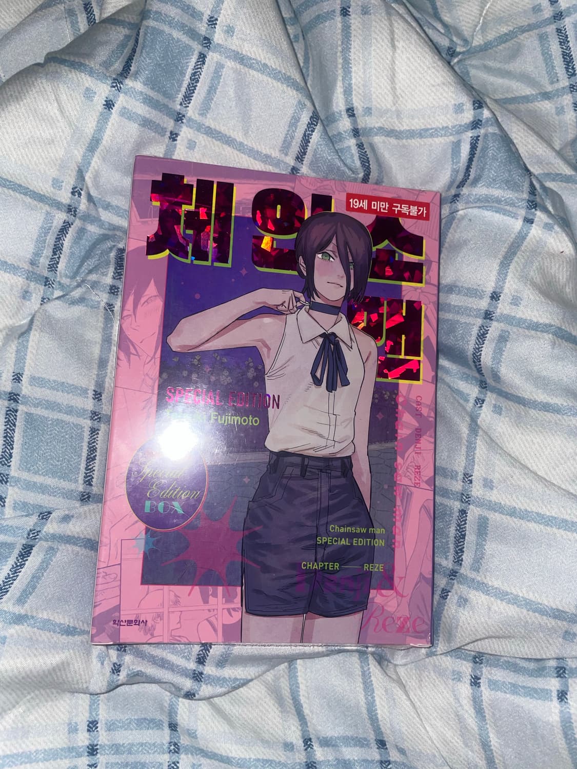 체인소맨 스페셜 에디션 : 레제 (미개봉) 상품이미지1