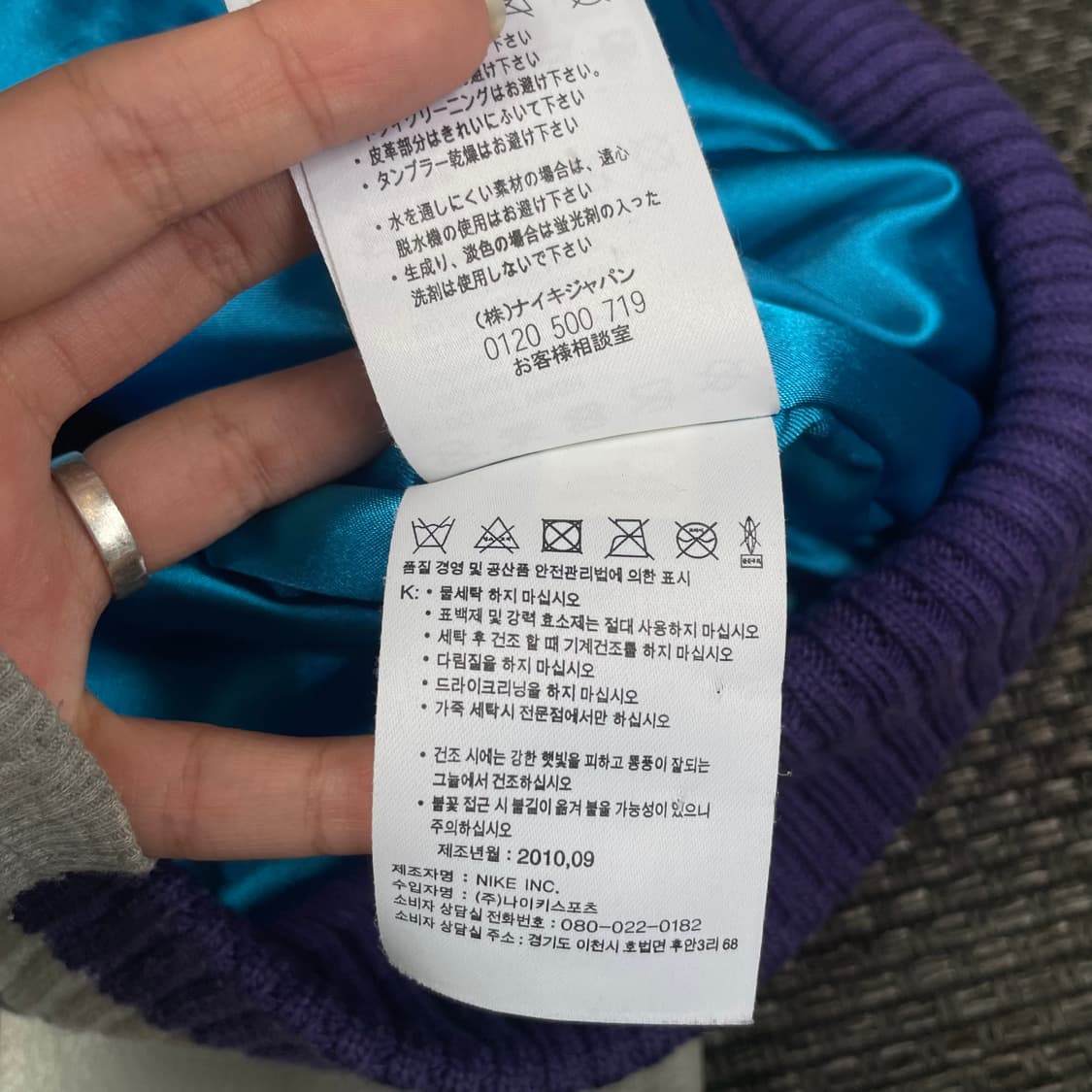 나이키 조던 올드스쿨 점프맨 퍼플 바시티 자켓 95 상품이미지8
